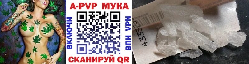 Где купить Партизанск ГАШ  Alpha-PVP  Мефедрон  гидра зеркало  МАРИХУАНА 