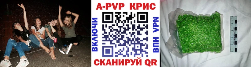Alpha-PVP кристаллы  купить наркотик  Партизанск 