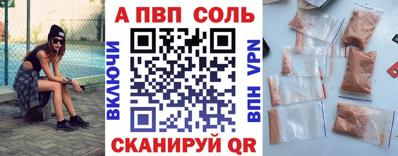 Alfa_PVP мука Партизанск