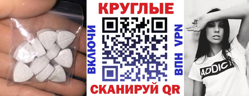 наркота  Партизанск  Ecstasy VHQ 
