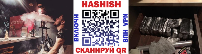 Гашиш AMNESIA HAZE  blacksprut зеркало  Партизанск 