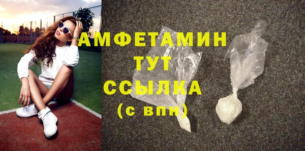 тгк Арсеньев