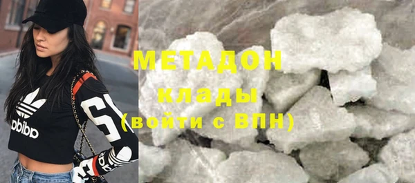 jwh Армянск