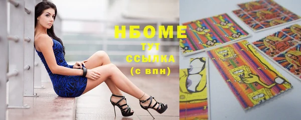 jwh Армянск