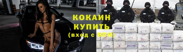 мефедрон мука Аркадак