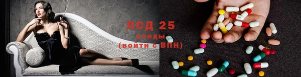 тгк Арсеньев