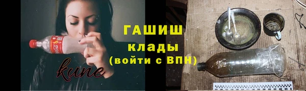 jwh Армянск