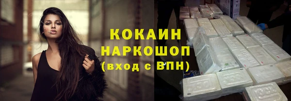 мефедрон мука Аркадак