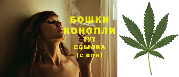 мефедрон мука Аркадак