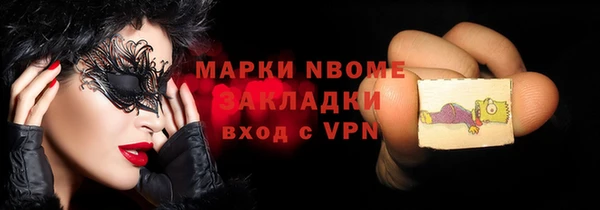 jwh Армянск