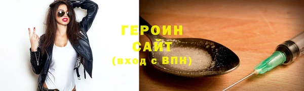 тгк Арсеньев