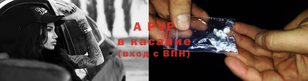jwh Армянск