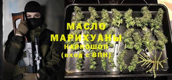 мефедрон мука Аркадак