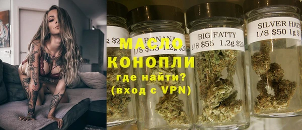 мефедрон мука Аркадак