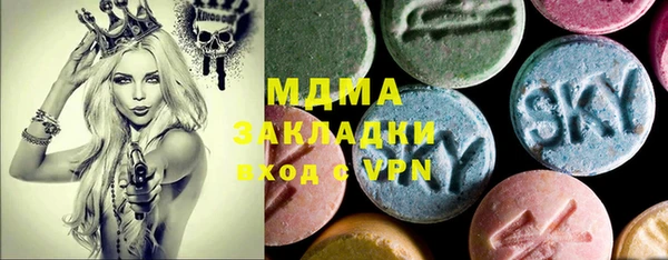 мефедрон мука Аркадак