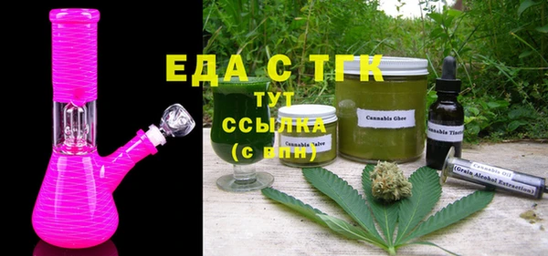 мефедрон мука Аркадак