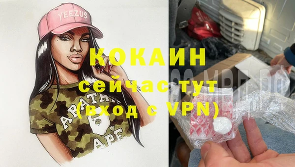 jwh Армянск