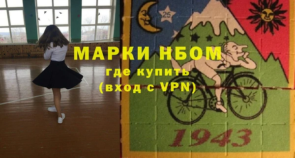 jwh Армянск