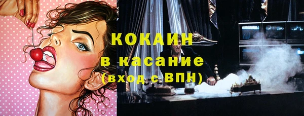 мефедрон мука Аркадак