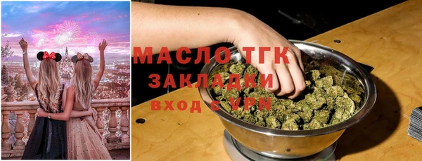 мефедрон мука Аркадак