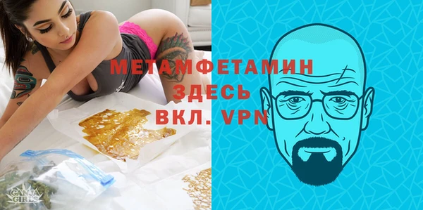 jwh Армянск