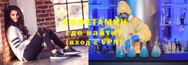 мефедрон мука Аркадак