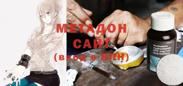 jwh Армянск
