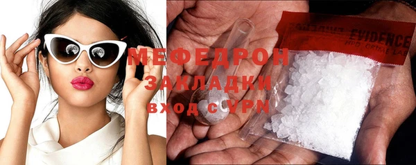 мефедрон мука Аркадак