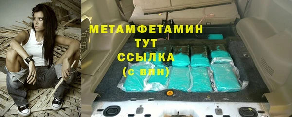jwh Армянск