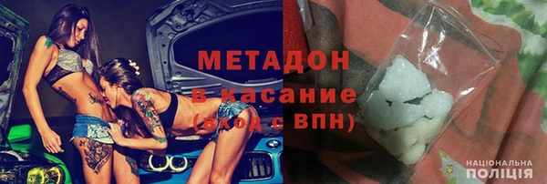 тгк Арсеньев