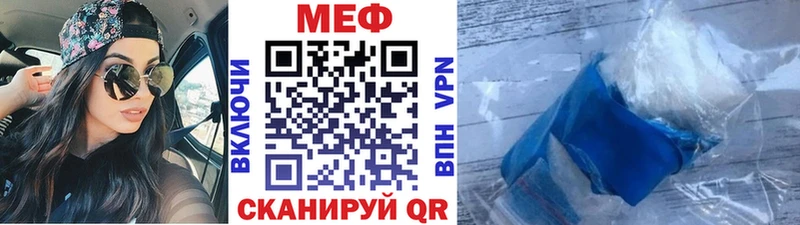 Меф 4 MMC  Партизанск 