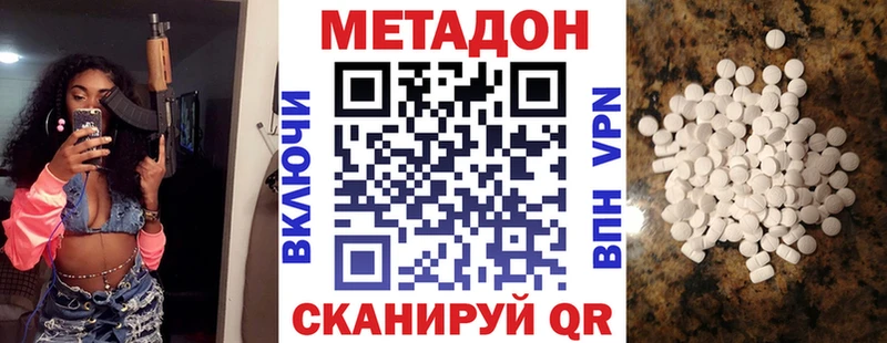 сайты даркнета наркотические препараты  продажа наркотиков  Партизанск  Метадон кристалл 