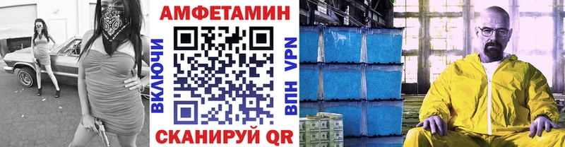 Метамфетамин мет  Партизанск 