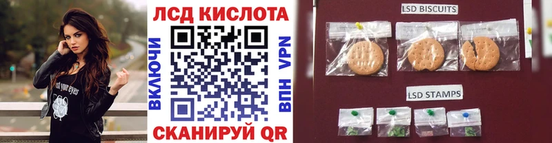 Марки 25I-NBOMe 1,8мг  Партизанск 