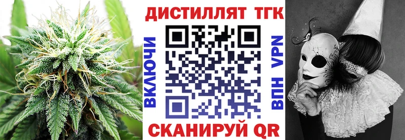 маркетплейс формула Партизанск Дистиллят ТГК концентрат